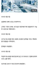 공포게임 연구원 클리셰.jpg