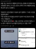 호르무즈 해협에 갇힌 중국인