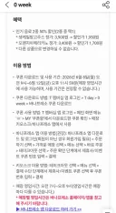 나눔) 바나프레소 오렌지아메리카노 50% 할인 쿠폰
