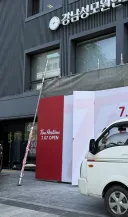팀홀튼 은근 잘되나봐요