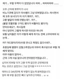 알없이 태어난 남자