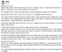 국힘 김용태는 올림픽공원 시위도 내부총질 용으로 쓰네요 ㅋㅋ