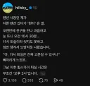 어느 펜션 사장님이 현타 온 이유