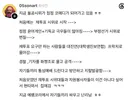 시위가 점점 코메디가 되어감