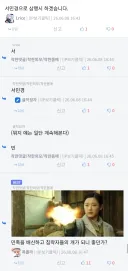 "서민경으로 삼행지 해봄"