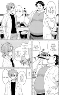 여자가 되는 약을 만들어낸.MANGA