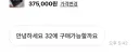 대화보다 차단이 필요한 존재