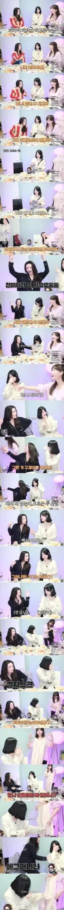 파자마 파티를 하고 싶은 유부녀 누님