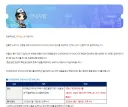 메이플 결국 쇼케이스 장소 변경