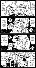 블루아카)미사키와 히요리가 받은 처벌