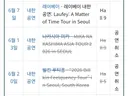 3천명 준비 가능한곳 하나 있음