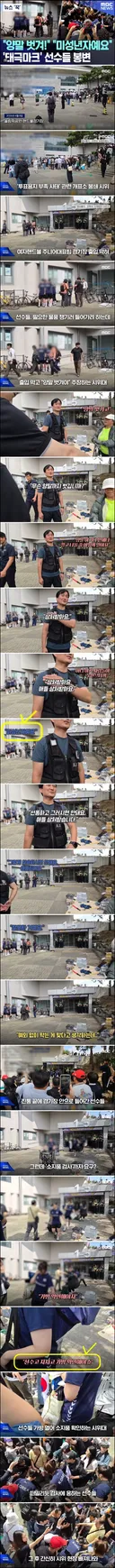 양말 벗겨! 벗겨! , 미성년자예요. 애들 상처받아요. ~