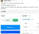 ㄹㄹㅋㅍ 매출 근황