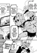 블루아카)???: 아하하.. 파우스트 같은 건 없어요~
