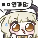 씹덕 모임 나갔다가 여사친 만들고 여친까지 된 썰.txt