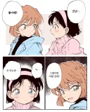 다 큰 어른이 초등학생 능욕함 ㅋㅋ
