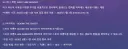 니케) 이번 미니게임 바하 콜라보때 그거 공식화일듯