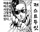 (니케) 젠장! 뭐냐!!! 이 가면라이더는!!!