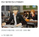 페르소나)인상의 중요성.jpg