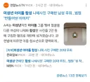 미성년 아이돌 합성 나체 사진 구매 1심 무죄
