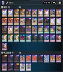 유희왕)낙인은 비싼데 또 덱리는 사람마다 달라서 가루가 살살녹는 기분...