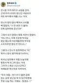 떼쓰는 아이 오은영 박사식 대처법.jpg