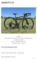 여름엔 홋카이도 자전거 투어링이나 도전해봐야지