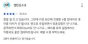 캡틴 김수호 근황@@