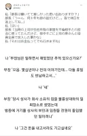 휴일도 반납하게 만드는 상사