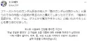 ??? "건담은 옛날이 좋았어."