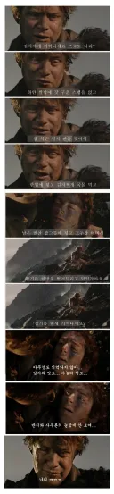 "반지 하나 껴서 생기는 부작용 때문에 피폐해지다니 허접이네 ㅋㅋㅋㅋ"