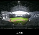 지방사람들은 모르는 서울의 모습.jpg