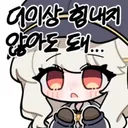 학교에 건물 짓는거 거진 2년간 땅만 파더만