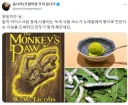 뷸편한 진실 녹색을내는 식용색소는 누에 똥이다