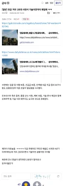 겨우 2포대 사면서 기술이전까지 해달래 ㅋㅋ