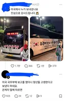 오늘도 재미난 2찍