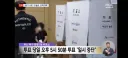 오늘 선관위 단독 기사들