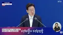 기자: 대통령님 엑스도 열심히 하시는데...