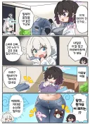 블루아카)청바지 입어보는 스바루