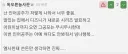 흑어공주가 너무나도 좋았다는 감상평