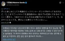 명조) 대호평 중인 사펑 콜라보 근황
