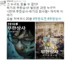무한도전 드라마 특집 극과 극.jpg