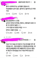 혼자 시위하러가는 남자들이 많습니다 여성분들이 같이 말도 걸어주고 놀아주는건 어떤가요