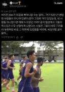축구 국가대표 대표팀 상대로 앞담 까다 걸린 기자들 ㅋㅋ