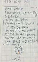일본 관광객이 인천공항 비행기 2시간 연착도 용서하게 만든 것