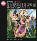 라푼젤 2가 취소된 이유