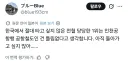 인천공항행 공항철도가 가장 타기 싫다는 일본인