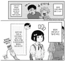 일본 만화 속 도서관 민폐 이용자 목록.manhwa