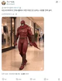 도심에서 보면 기분 나쁜 복장