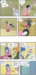 청소년 임신을 적나랄하게 그린 웹툰.jpg